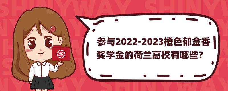 c2022-2023ɫ㪄WĺmУЩ