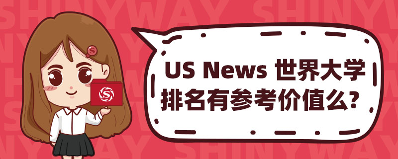 US News W(xu)Ѕrֵô