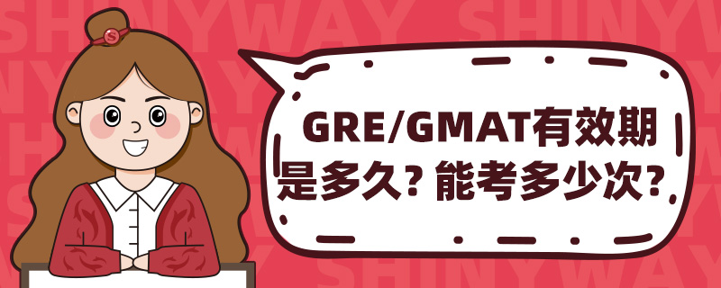 GRE/GMATЧǶܿٴ