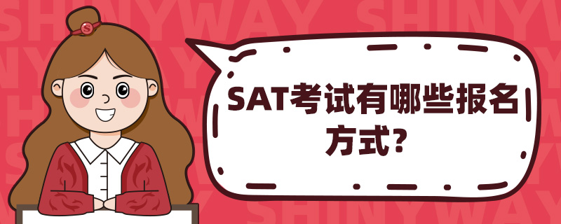 SATԇЩʽ