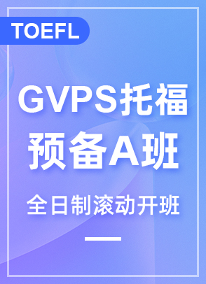 GVPSиAA