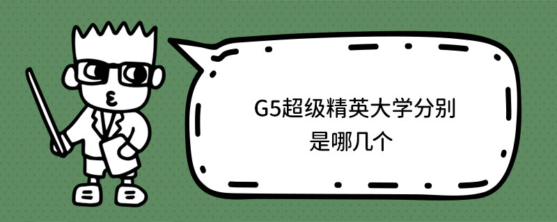 G5ӢW(xu)քeĎׂ